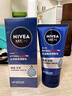 妮维雅（NIVEA）男士【清透保湿】多肤质可用水活补水保湿畅透润肤乳50g滋润乳 实拍图