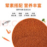 鱼多趣 小型鱼专用饲料 150g 鱼食热带鱼斗鱼灯科鱼饲料孔雀鱼饲料鱼粮  实拍图