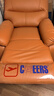 芝华仕（CHEERS）头等舱布单椅电动功能布艺单人沙发客厅家具懒人椅芝华士9780橙 实拍图
