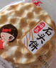 海玉石头饼石子烤馍 非油炸零食饼干混合口味1300g 山西特产 实拍图