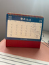 宜甜 日历2026年台历马年多功能年历办公桌创意大格子简约倒计时月历桌面摆件计划本可定制记事本 好事将至 实拍图