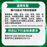 嘉实多（Castrol）机油保养单次卡 嘉实多智E极护全合成  0W-20 C5 5L 30天可用 实拍图