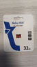 朗科（Netac）32GB TF（MicroSD）存储卡 A1 C10 经典国风版 读速可达100MB/s 行车记录仪&手机专用内存卡 实拍图
