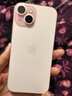 Apple/苹果 iPhone 15 (A3092) 256GB 粉色 支持移动联通电信5G 双卡双待手机 实拍图