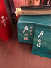 卢正浩绿茶钱塘龙井茶叶43特级200g2025新茶明前春茶纸包自饮长辈送礼 实拍图