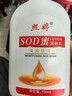 【⭐秋冬爆款】SOD蜜润肤乳面霜 滋润保湿补水维E乳护手霜面霜 SOD蜜100ml( 滋润保湿) 实拍图