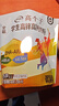 伊利高个子全聪高锌高钙学生奶粉 奶粉儿童6-14岁 早餐 DHA+ARA 400g 实拍图