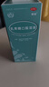 科伦 乳果糖口服溶液100ml:66.7g/瓶*3盒 治疗慢性功能性便秘 润肠通便 婴幼儿老人成人 实拍图