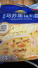 妙可蓝多马苏里拉芝士碎450g*2 奶酪碎 焗饭披萨拉丝烘焙原料 国产冷冻 实拍图