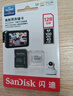 闪迪（SanDisk）128GB TF（MicroSD）4K内存卡 行车记录仪 监控摄像头专用 10,000小时录制 重复读写高耐用存储卡 实拍图