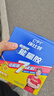 康比特（CPT）7重能量胶电解质 马拉松户外骑行越野长跑冰糖葫芦味45g*12支 实拍图