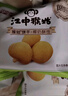 江中猴姑椰奶猴头菇饼干养胃低糖高钙早餐儿童营养孕妇休闲零食864g 实拍图