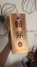 赖茅 金樽 酱香型白酒 53度 500ml 单瓶装  商务送礼 实拍图