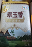 福临门 泰玉香 一品香米 长粒米 10斤*4/箱（新老包装交替） 实拍图