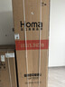 奥马（Homa）60cm超薄301升变频节能一级能效风冷无霜双开门三开门法式多门小型家用白色电冰箱国家补贴301WF/B 实拍图