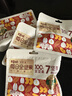 百草味每日全坚果750g30袋独立小包装开心果干果零食大礼包休闲零食送礼 实拍图