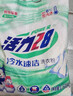 活力28山茶花洗衣液28.8斤（3.6kg*4瓶）持久留香 整箱企业团购员工福利 实拍图