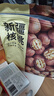京东京造 原味新疆核桃1kg 烤核桃熟核桃坚果薄皮核桃休闲零食2斤装送礼 实拍图