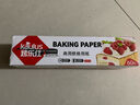 烤乐仕硅油纸长15米*宽30cm烤箱烤盘空气炸锅专用纸隔油烘焙纸吸油纸 实拍图