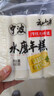 云山半宁波水磨年糕条炒年糕条方便速食材宁波慈城特产部队火锅配料500g 实拍图