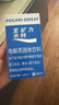 宝矿力水特电解质冲剂粉末 运动功能性固体饮料12盒（96包）整箱装  实拍图