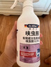DR.RILEY进口原液呋虫胺杀虫剂蟑螂药跳蚤专用喷雾无味免洗猫狗驱虫500ml 实拍图