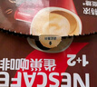 雀巢（Nestle）【樊振东同款】1+2原味低糖*速溶咖啡三合一冲调饮品90条1350g 实拍图