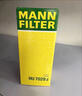 曼牌滤清器（MANNFILTER）HU7029z机油滤芯滤清器适用于卡宴途锐奥迪A4 A5+ A6 A8 Q7 实拍图
