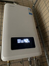 东芝（TOSHIBA）【白玉TS1】13升燃气热水器 3D恒温变频下置风机抗风婴儿洗小体积 国家补贴15% 以旧换新JSQ25-TS1 实拍图