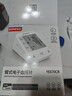 鱼跃（Yuwell）充电语音电子血压计670CR家用血压仪医用高精准血压测量仪器老人 实拍图