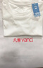 凡客诚品【雷总原版】水柔棉PRO 50支圆领T恤 白色 L 实拍图