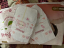 好奇（Huggies）铂金装小桃裤纸尿裤L120片(9-14kg)大号尿不湿【透爽散热】 实拍图