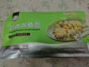 黄小渔宁德黄鱼鲞400g/2条 三去大黄鱼黄花鱼生鲜 海鲜水产烧烤鱼类 实拍图
