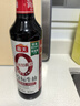 海天 生抽酱油500ml【0金标特级酱油】金标系列 0添加防腐剂 实拍图