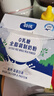 蔚优 0乳糖高钙高蛋白全脂奶粉 低GI奶粉 中老年成人奶粉350g/盒 实拍图