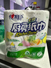心相印卷纸/厨房用纸150节 吸油锁水 纸巾 食品接触级 实拍图