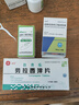 [CSPC] 盐酸度洛西汀肠溶胶囊20mg*30粒/盒 实拍图