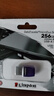金士顿（Kingston）大容量u盘 Type-C USB 3.2/Gen 1手机电脑两用双接口迷你高速办公车载优盘适用安卓苹果大学生专用 256GB【读速200MB/s】 实拍图