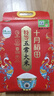 十月稻田 新国标 特等五常大米 绿色食品 10斤(原粮稻花香2号 特级溯源) 实拍图