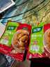 家乐炸粉系列 香酥炸粉45g*3袋 小酥肉天妇罗炸粉 炸鸡调味料 实拍图