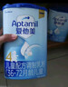 爱他美（Aptamil）新老国标随机发经典儿童奶粉调制乳粉(3-6岁)800g【优配益生元】 实拍图
