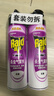 雷达（Raid）基孔肯雅热杀虫剂喷雾550ml*2瓶无香型杀虫气雾剂 蟑螂药 灭蟑螂 实拍图