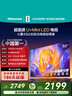海信电视E5Q 50英寸 超画质U+Mini LED 144Hz高刷 U+超画质引擎 智能天线Wi-Fi6 国家补贴50E5Q 实拍图