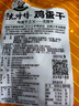 沈师傅鸡蛋干 100g*3袋 四川特产鸡蛋干  素食 豆干 休闲零食 酱香味 实拍图