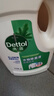 滴露（Dettol）衣物除菌液 松木3L 内衣儿童衣物杀菌除螨 衣服洗衣衣物消毒液 实拍图