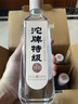 沱牌  特级 T68 浓香型 白酒 50度 480ml*6 整箱装  实拍图