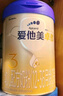 爱他美（Aptamil）卓傲幼儿配方奶粉3段（12—36月龄）800g*6罐  卓傲自护益生元 实拍图