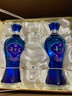 洋河 蓝色经典 海之蓝42度 480ml*2瓶 礼盒装  浓香型白酒  实拍图