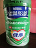 雀巢（Nestle）怡养健心鱼油中老年奶粉高钙800g富硒成人奶粉送礼送长辈成毅推荐 实拍图