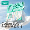 全棉时代【孙颖莎同款】洗脸巾 80抽*8盒一次性100%棉柔巾毛巾便携20*20CM 实拍图